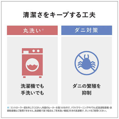 パナソニック Panasonic 暖房敷パッド [ シングルサイズ / 敷毛布