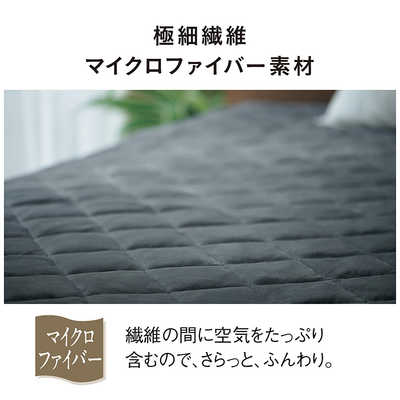 パナソニック Panasonic 暖房敷パッド [ シングルサイズ / 敷毛布
