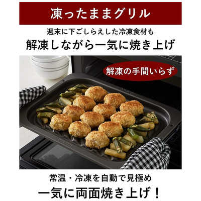 パナソニック Panasonic スチームオーブンレンジ Bistro