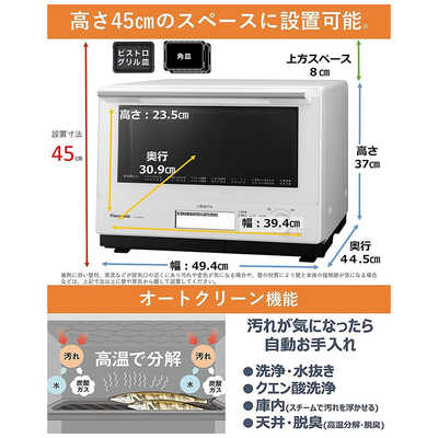 【美品】パナソニック オーブンレンジ スチーム ビストロ NE-BS808-K