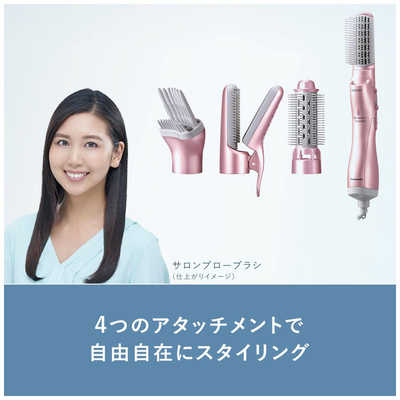 パナソニック くるくるドライヤー ナノケア ナノイー ピンク EH-KN8G 概要 くるくるドライヤー ナノケア EH-KN8G | ヘアケア