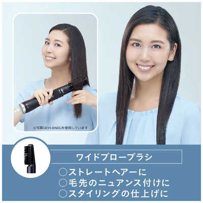 パナソニック Panasonic くるくるドライヤー ナノケア ホワイト [国内