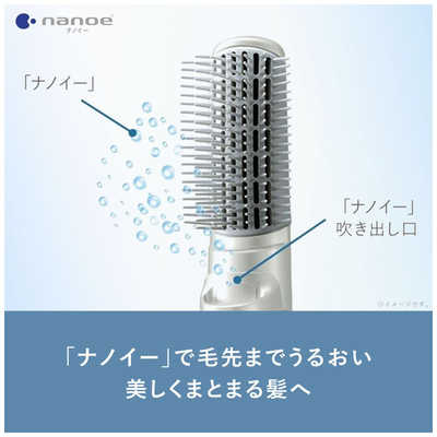 Panasonic くるくるドライヤー 　ナノケアEH-KN7G-W Amazon | パナソニック くるくるドライヤー ナノケア ナノイー