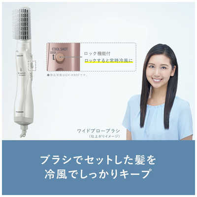 パナソニック くるくるドライヤー ナノケア ナノイーホワイト EH-KN7G-W Amazon | パナソニック くるくるドライヤー ナノケア ナノイー