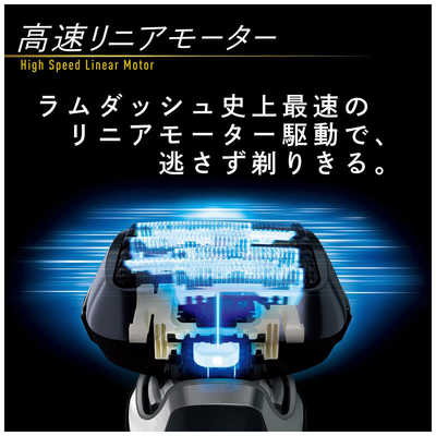 パナソニック Panasonic メンズシェーバー ラムダッシュ クラフト