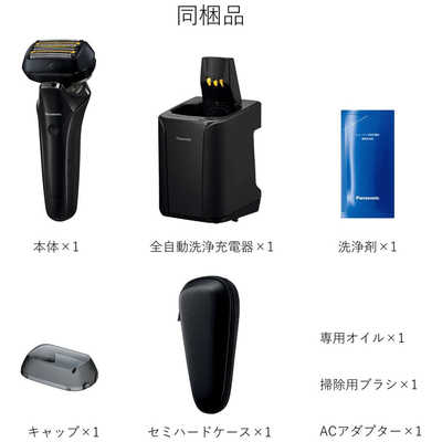 パナソニック Panasonic メンズシェーバー ラムダッシュ クラフト