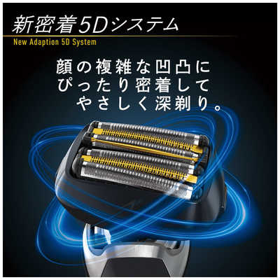 パナソニック　Panasonic メンズシェーバー ラムダッシュ クラフトブラック [6枚刃 /AC100V-240V] ES-CLS5A-K