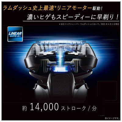 【動作良好】Panasonic ラムダッシュ ES-CLV9U 電気シェーバー ラムダッシュ ES-CLV9U-S パナソニック 5枚刃メンズシェーバー