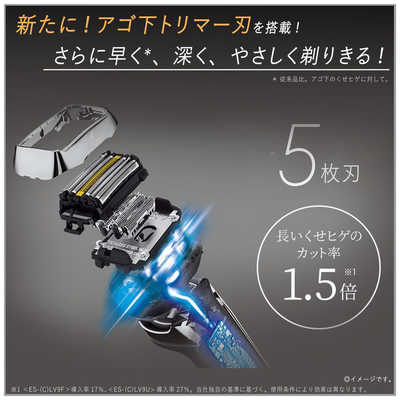 パナソニック Panasonic メンズシェーバー ラムダッシュ