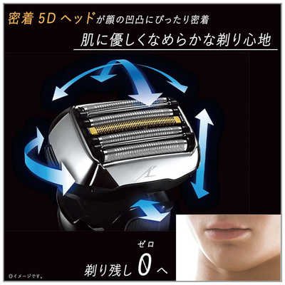 【動作良好】Panasonic ラムダッシュ ES-CLV9U 電気シェーバー Amazon | パナソニック ラムダッシュ メンズシェーバー 5枚刃 黒