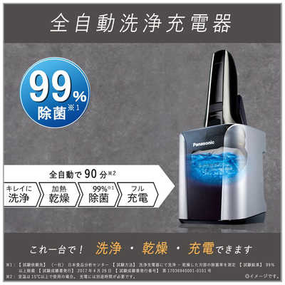 【動作良好】Panasonic ラムダッシュ ES-CLV9U 電気シェーバー パナソニック ラムダッシュ ES-CLV9EX 価格比較 - 価格.com