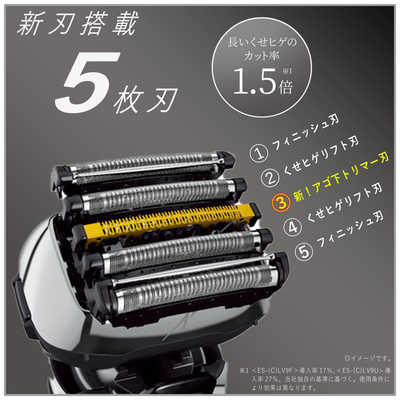 新品パナソニック 赤い ラムダッシュ シェーバー 5枚刃 ES-CLV7G-T 