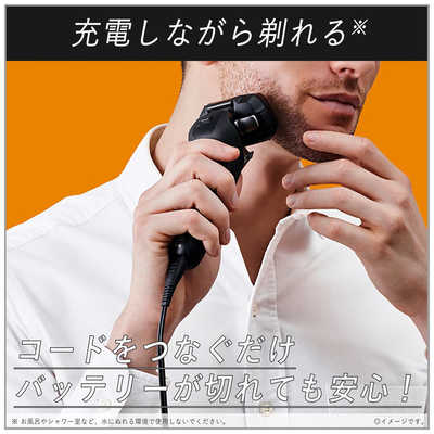 パナソニック Panasonic メンズシェーバー ラムダッシュ 茶 [5枚刃  