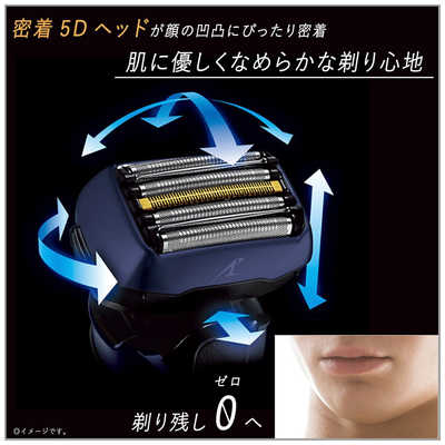 Panasonic￼シェーバーES-CLV7U-A パナソニック Panasonic メンズシェーバー ラムダッシュ 青 [5枚