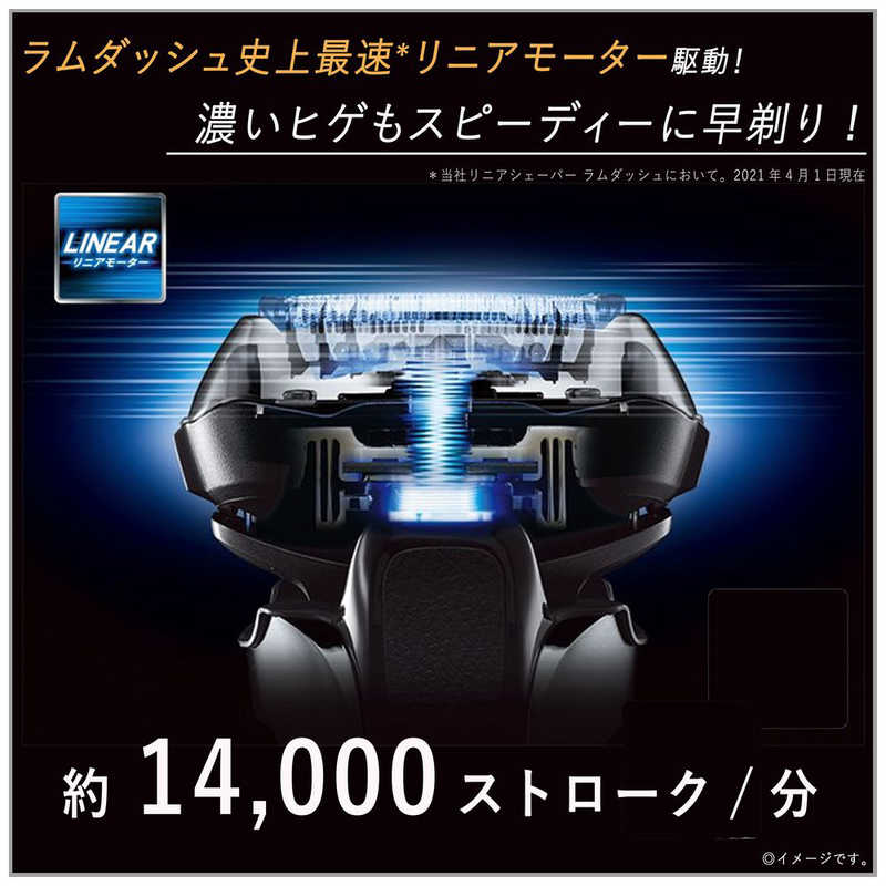 並行輸入品] 〔展示品〕 メンズシェーバー ラムダッシュ 青 ES-CLV5U-A