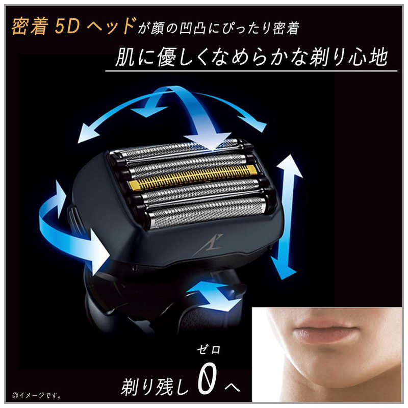 パナソニック Panasonic 【アウトレット】メンズシェーバー ラム 