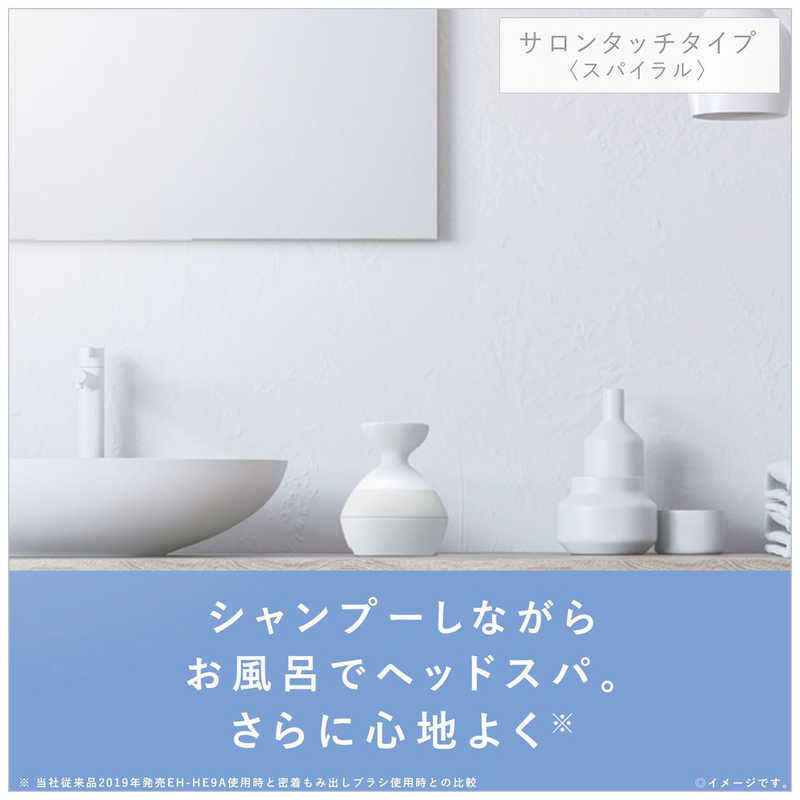 パナソニック　Panasonic パナソニック　Panasonic 【アウトレット】ヘッドスパ 国内・海外兼用 AC100-240V シルバー調 EH-HE9G-S EH-HE9G-S