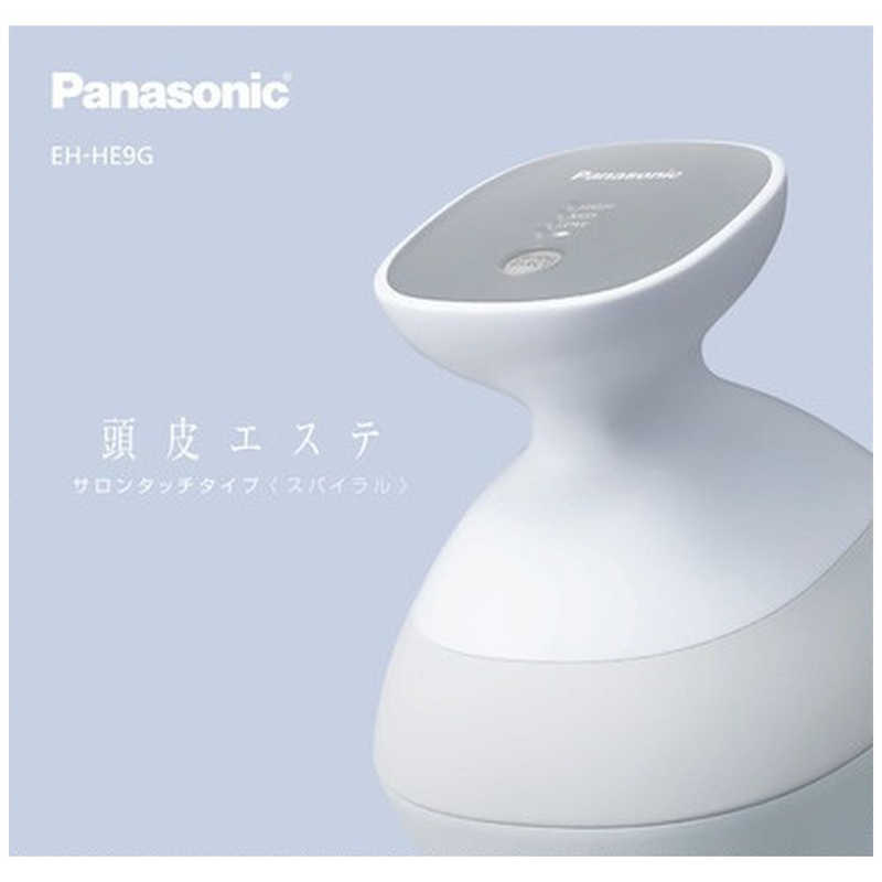 パナソニック　Panasonic パナソニック　Panasonic ヘッドスパ 国内・海外兼用 AC100-240V シルバー調 EH-HE9G-S EH-HE9G-S