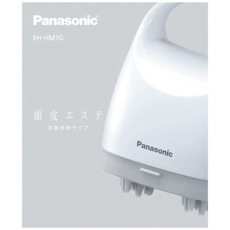 パナソニック　Panasonic パナソニック　Panasonic ヘッドスパ 国内・海外兼用 AC100-240V EH-EHHM7GW 白 EH-HM7G-W EH-HM7G-W