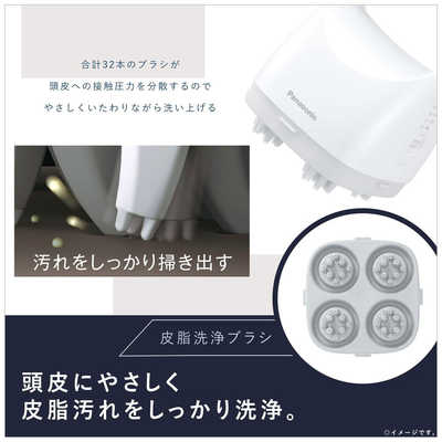 Panasonic EH-HM78-S 頭皮エステ（皮脂洗浄タイプ）（概要 頭皮