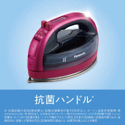 パナソニック Panasonic コードレススチームアイロン CaRuru（カルル 