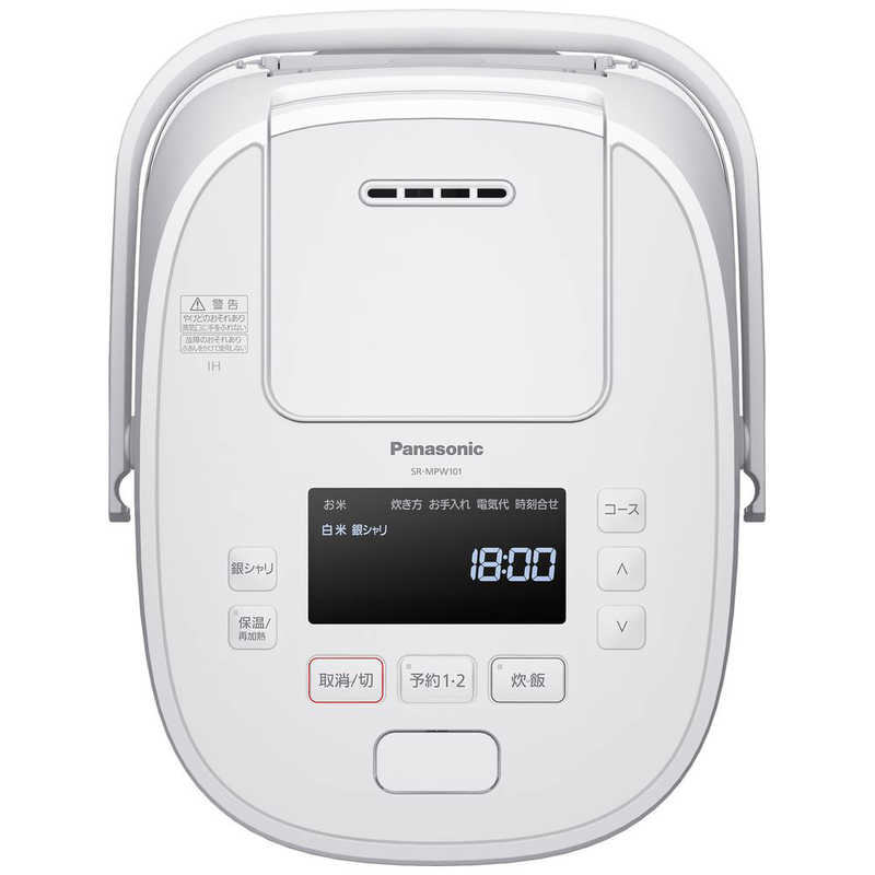 パナソニック　Panasonic パナソニック　Panasonic 炊飯器 5.5合 おどり炊き 圧力IH ホワイト SR-MPW101-W SR-MPW101-W