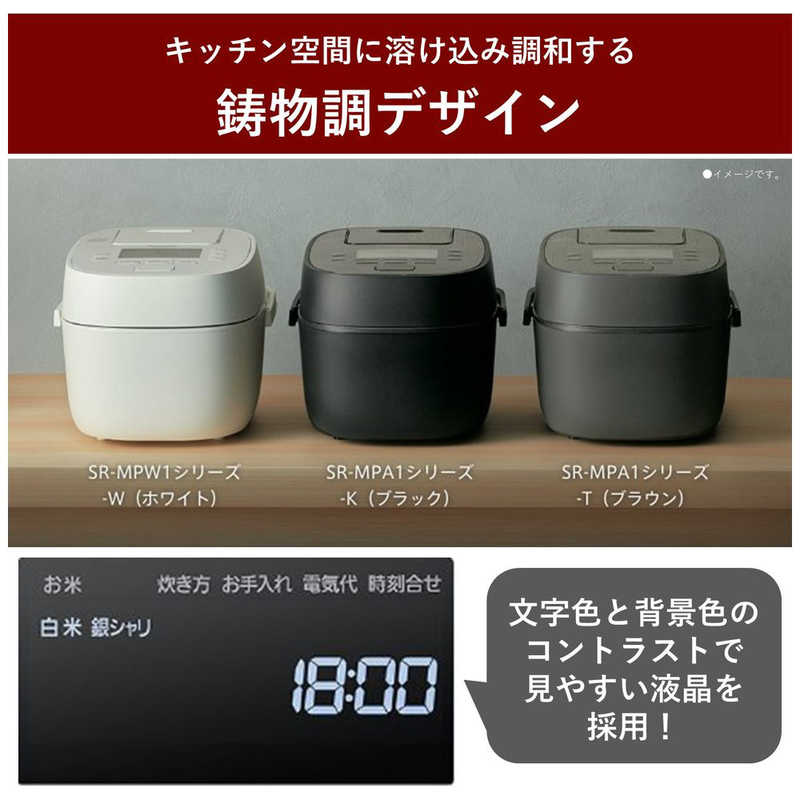 パナソニック　Panasonic パナソニック　Panasonic 炊飯器 5.5合 おどり炊き 圧力IH ホワイト SR-MPW101-W SR-MPW101-W