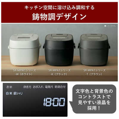 【新品未使用】おどり炊き SR-MPW101 炊飯器 Panasonic