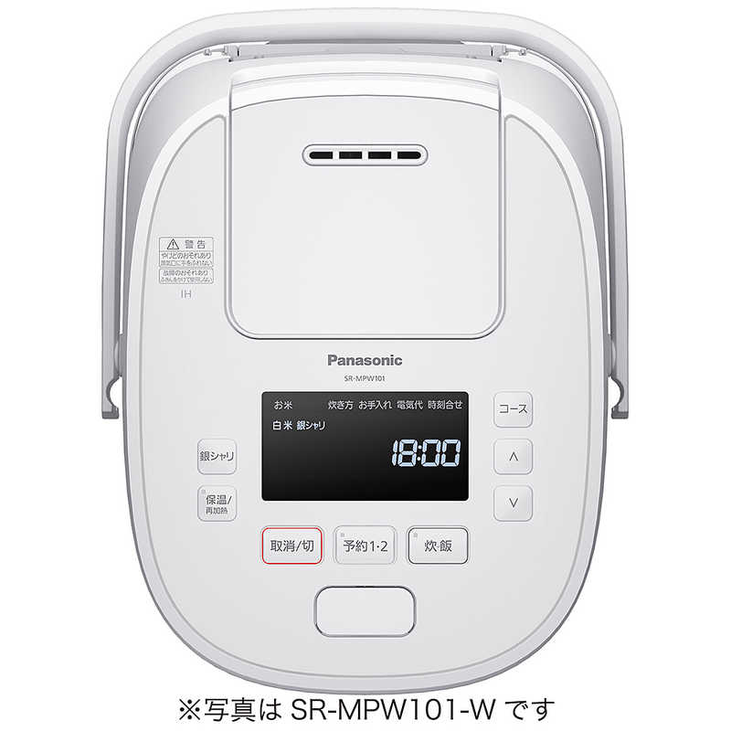 パナソニック　Panasonic パナソニック　Panasonic 炊飯器 1升 おどり炊き 圧力IH ホワイト SR-MPW181-W SR-MPW181-W