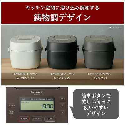 パナソニック Panasonic 炊飯器 5.5合 おどり炊き 可変圧力IH