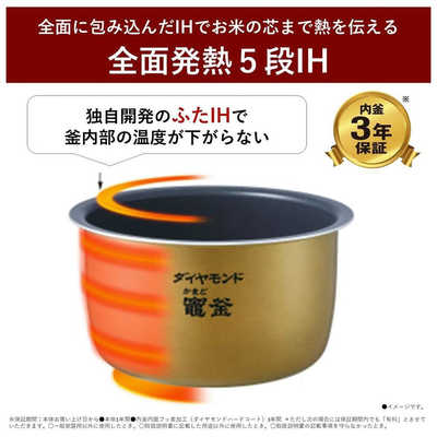 パナソニック Panasonic 炊飯器 1升 おどり炊き 可変圧力IH ブラック