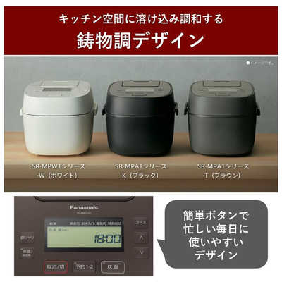 パナソニック　炊飯器　ブラック SR-MPA181-K [1升 /圧力IH] パナソニック おどり炊き 可変圧力IHジャー炊飯器 SR-M18Aの