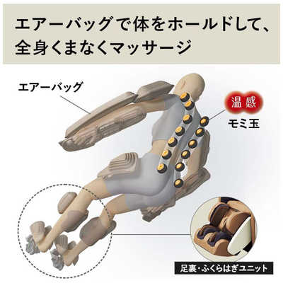 パナソニック Panasonic マッサージチェア ブラック パナソニック Panasonic マッサージチェア ブラック