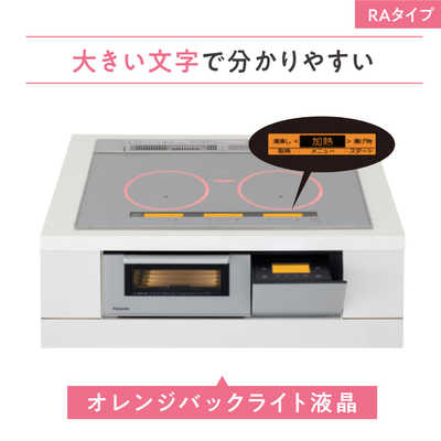 PanasonicIHクッキングヒーターKZ-RY36PS 20年製3口200V パナソニック Panasonic ビルトインIHクッキングヒーター [3口IH /200V