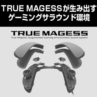 パナソニック Panasonic ゲーミングネックスピーカー USB/ネック