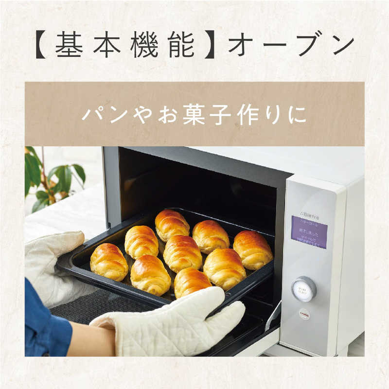 パナソニック　Panasonic パナソニック　Panasonic オーブンレンジ 25L フラット NE-UBS5A-W ホワイト NE-UBS5A-W ホワイト