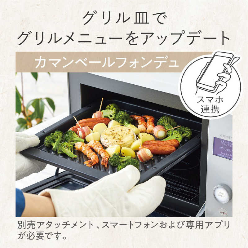 パナソニック　Panasonic パナソニック　Panasonic オーブンレンジ 25L フラット NE-UBS5A-W ホワイト NE-UBS5A-W ホワイト