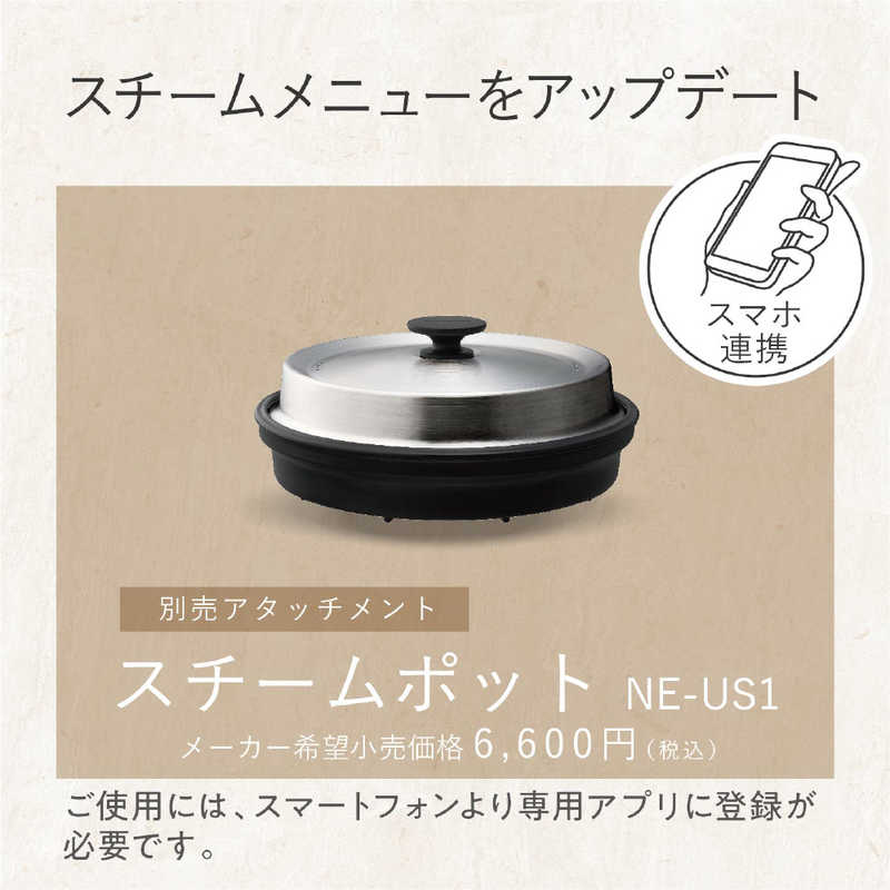 パナソニック　Panasonic パナソニック　Panasonic オーブンレンジ 25L フラット NE-UBS5A-W ホワイト NE-UBS5A-W ホワイト