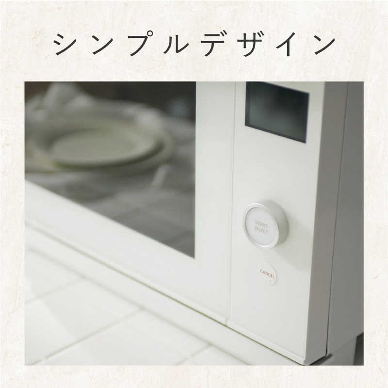 パナソニック　Panasonic パナソニック　Panasonic オーブンレンジ 25L フラット NE-UBS5A-W ホワイト NE-UBS5A-W ホワイト