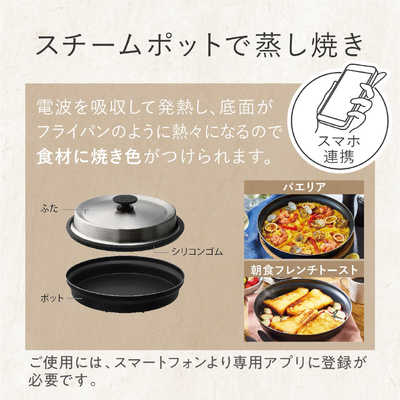 パナソニック Panasonic オーブンレンジ 25L フラット NE-UBS5A-W