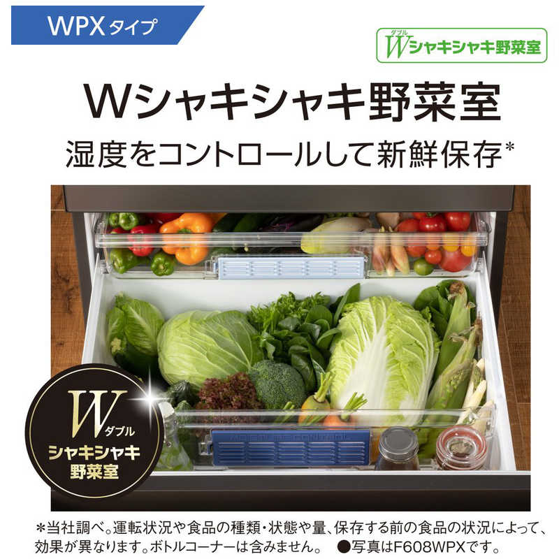 パナソニック Panasonic 冷蔵庫 はやうま冷凍 搭載 Wpxタイプ 6ドア フレンチドア 観音開き 650l Nr F658wpx X オニキスミラー の通販 カテゴリ 冷蔵庫 キッチン家電 パナソニック Panasonic パナソニック 家電通販のコジマネット 全品代引き手数料無料