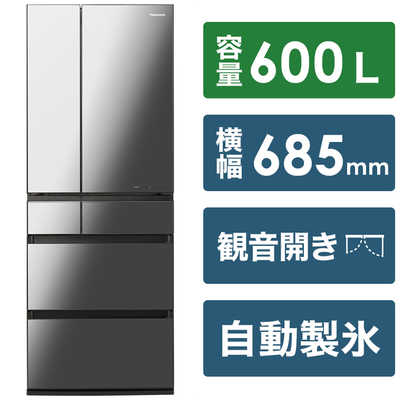 Panasonic 冷蔵庫600L NR-F608WPX 2022製