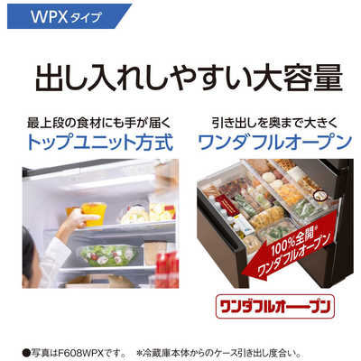 Panasonic 冷蔵庫600L NR-F608WPX 2022製