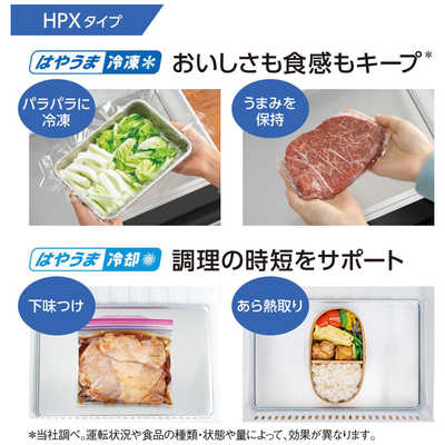 Panasonic - 冷蔵庫　パナソニック　アルベロゴールド　フレンチドア　はやうま冷凍 パナソニック Panasonic 冷蔵庫 ｢はやうま冷凍｣搭載 HPXタイプ 6