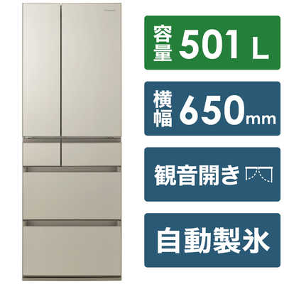 6ドア冷蔵庫 Panasonic NR-F508PX