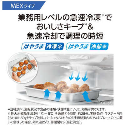 冷蔵庫・冷凍庫 Panasonic NR-F518MEX-S SILVER パナソニック Panasonic 冷蔵庫 ｢はやうま冷凍｣搭載 MEXタイプ 6