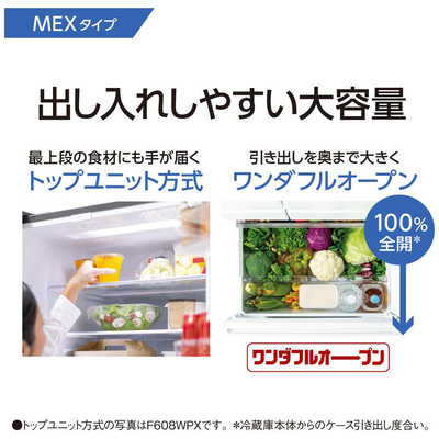 ☆送料無料☆ Panasonic パナソニック トップユニット冷凍冷蔵庫 NR