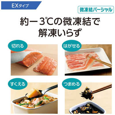 パナソニック Panasonic 冷蔵庫 EXタイプ 5ドア 右開き 502L NR パナソニック Panasonic 冷蔵庫 EXタイプ 5ドア 右開き 502L NR
