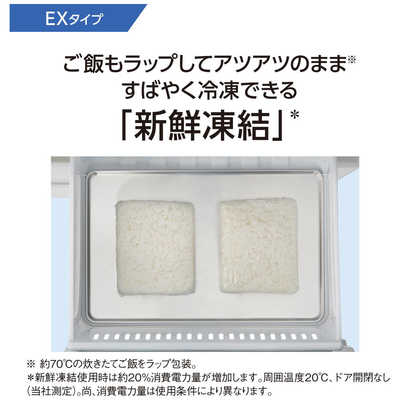 suyanパナソニック NR-E508EX-W 冷蔵庫　500L suyanパナソニック NR-E508EX-W 冷蔵庫 500L パナソニック NR