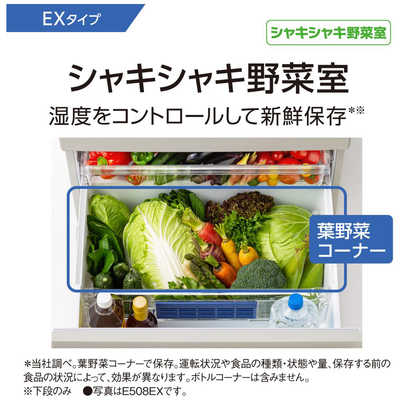 パナソニック Panasonic 冷蔵庫 EXタイプ 5ドア 右開き 406L NR